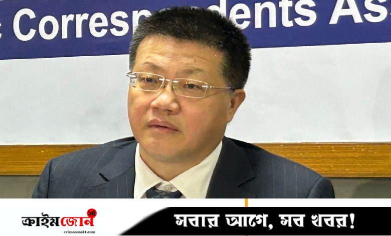 বিগত ১০ বছর বিএনপি-জামায়াতের সঙ্গে যোগাযোগে বাধা দেওয়া হয়েছিল: চীনা রাষ্ট্রদূত