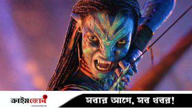 চমকে দিল ‘অ্যাভাটার: ফায়ার অ্যান্ড অ্যাশ’-এর ট্রেলার