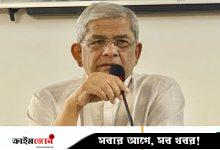 ভ্রান্ত সমাজতান্ত্রিক কাঠামো থেকে অর্থনৈতিক সাম্য আনেন জিয়াউর রহমান, বললেন মির্জা ফখরুল