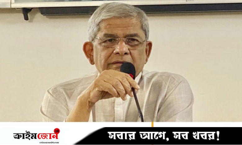 ভ্রান্ত সমাজতান্ত্রিক কাঠামো থেকে অর্থনৈতিক সাম্য আনেন জিয়াউর রহমান, বললেন মির্জা ফখরুল
