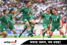 এশিয়ান কাপে ৯ বারের চ্যাম্পিয়ন চীনকে পেল বাংলাদেশ