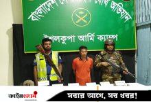 শৈলকুপায় দেশি-বিদেশি অস্ত্র-সরঞ্জাম উদ্ধার, আটক ১
