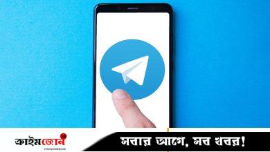 টেলিগ্রামে ছড়ানো হচ্ছে নারীদের গোপন ছবি-ভিডিও, ফুঁসছে চীনারা