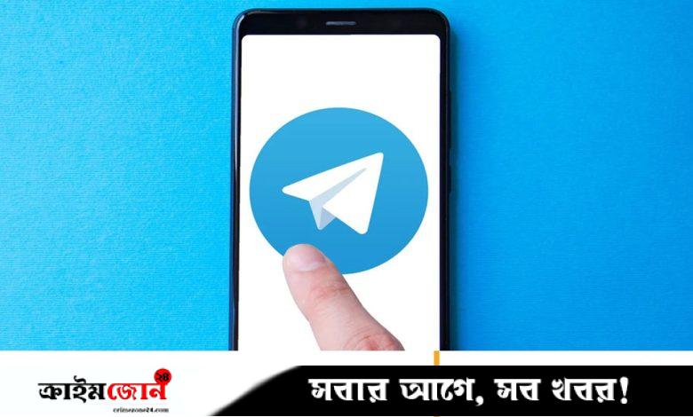 টেলিগ্রামে ছড়ানো হচ্ছে নারীদের গোপন ছবি-ভিডিও, ফুঁসছে চীনারা