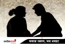 চ্যাটিংয়ে ইমোজির ব্যবহারেই থাকে পরকীয়ার লক্ষণ