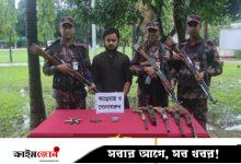 রামুতে অস্ত্রসহ শাহীন বাহিনীর একজন আটক