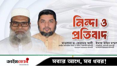 রাজশাহীতে ‘চাঁদাবাজদের’ তালিকায় নাম নিয়ে জামায়াতের আপত্তি