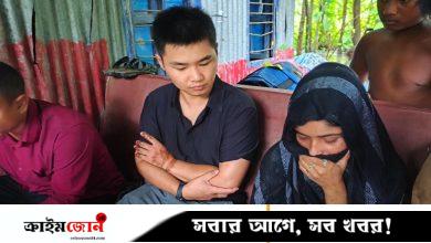 কলেজছাত্রীর প্রেমে টানে মাদারীপুরে চীনের যুবক, টিকটকের পরিচয় গড়ালো বিয়েতে