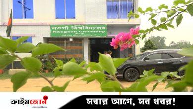 নওগাঁ সদরেই হচ্ছে বিশ্ববিদ্যালয়, জমি অধিগ্রহণে অনুমোদন