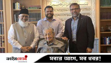 ড. মাহাথির মোহাম্মদের সঙ্গে পিএইচপি চেয়ারম্যানের সাক্ষাৎ
