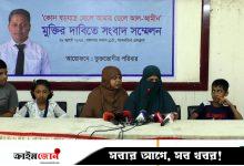 ওসির বিরুদ্ধে ছেলেকে রাজনৈতিক মামলায় ফাঁসানোর অভিযোগ তুলে অঝোরে কাঁদলেন মা