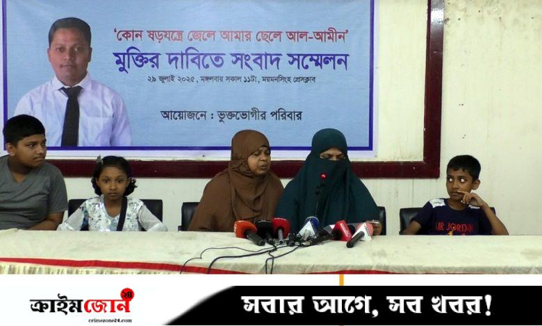 ওসির বিরুদ্ধে ছেলেকে রাজনৈতিক মামলায় ফাঁসানোর অভিযোগ তুলে অঝোরে কাঁদলেন মা