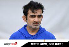 ওভালে মাঠকর্মীর সঙ্গে উত্তপ্ত পরিস্থিতি গম্ভীরের