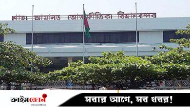 চট্টগ্রামের শাহ আমানত বিমানবন্দরে বিপুল পরিমাণ সিগারেট ও ক্রিম জব্দ