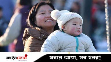জনসংখ্যা বাড়াতে প্রত্যেক শিশুকে বছরে ৬২ হাজার টাকা করে দেবে চীন