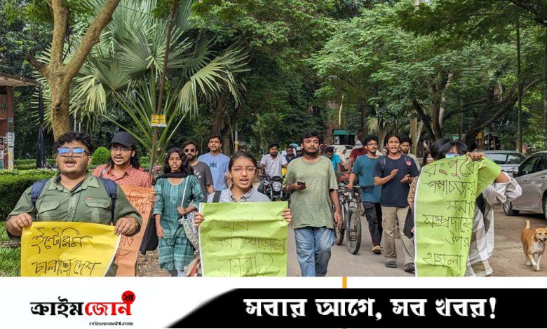 গঙ্গাচড়ায় হিন্দু সম্প্রদায়ের ওপর হামলার প্রতিবাদে জাবিতে বিক্ষোভ