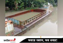 বাউফলে সেতুতে বাল্কহেডের ধাক্কা, মাথা বিচ্ছিন্ন হয়ে গেল শ্রমিকের