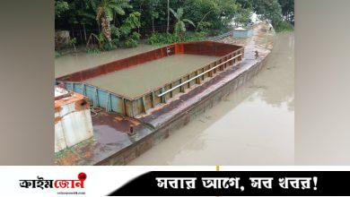 বাউফলে সেতুতে বাল্কহেডের ধাক্কা, মাথা বিচ্ছিন্ন হয়ে গেল শ্রমিকের