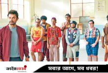 হল মাতিয়ে এবার ইউটিউবে আমিরের ‘সিতারে জমিন পার’
