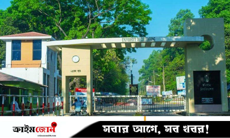 চবিতে বহিরাগত ছাত্রলীগ কর্মী আটক