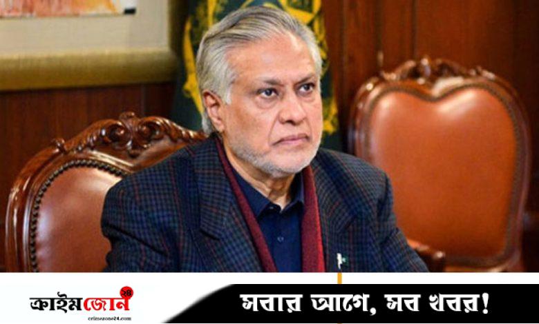 আগস্টে ঢাকায় আসছেন পাকিস্তানের পররাষ্ট্রমন্ত্রী