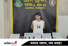 কক্সবাজারের শীর্ষ সন্ত্রাসী শফি ডাকাত আটক, অস্ত্র-গোলাবারুদ ও গ্রেনেড জব্দ