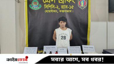 কক্সবাজারের শীর্ষ সন্ত্রাসী শফি ডাকাত আটক, অস্ত্র-গোলাবারুদ ও গ্রেনেড জব্দ