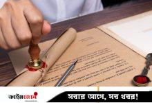 উত্তরাধিকার নিয়ে ভাই-বোনের লড়াই—জানা গেল কেউই প্রকৃত সন্তান নয়