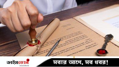 উত্তরাধিকার নিয়ে ভাই-বোনের লড়াই—জানা গেল কেউই প্রকৃত সন্তান নয়