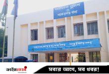 বাকেরগঞ্জে মাদকাসক্ত ছেলেকে হত্যা, থানায় মা-বাবার আত্মসমর্পণ