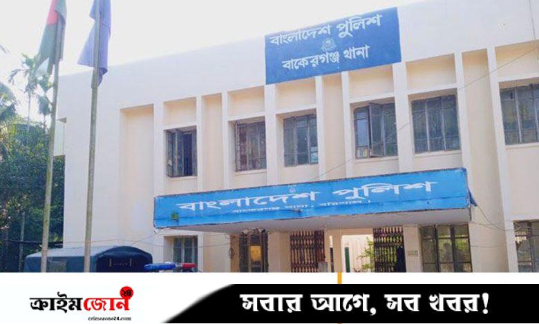 বাকেরগঞ্জে মাদকাসক্ত ছেলেকে হত্যা, থানায় মা-বাবার আত্মসমর্পণ