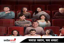 ৭ আগস্ট ‘তাণ্ডব’-এর পাশাপাশি ওটিটিতে আসছে ‘উৎসব’