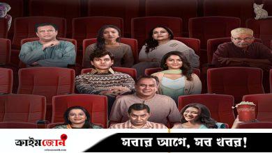 ৭ আগস্ট ‘তাণ্ডব’-এর পাশাপাশি ওটিটিতে আসছে ‘উৎসব’