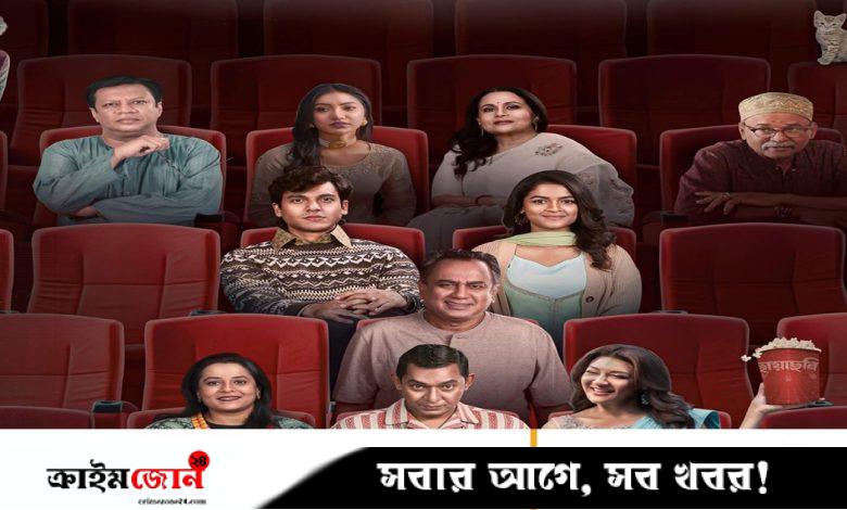 ৭ আগস্ট ‘তাণ্ডব’-এর পাশাপাশি ওটিটিতে আসছে ‘উৎসব’
