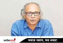 বিনা অনুমতিতে আমাকে প্রেস কাউন্সিলের সদস্য করা হয়েছে, প্রত্যাহারের অনুরোধ করছি: নুরুল কবির