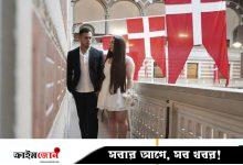 বিয়ে করতে ডেনমার্ক ছুটছেন বিদেশিরা, হলের সিরিয়াল পাচ্ছেন না স্থানীয়রা