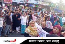 শিশুর ময়নাতদন্ত করায় ওসির বিরুদ্ধে মানববন্ধন