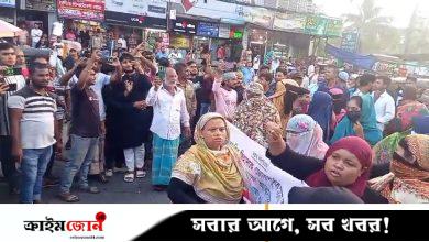 শিশুর ময়নাতদন্ত করায় ওসির বিরুদ্ধে মানববন্ধন