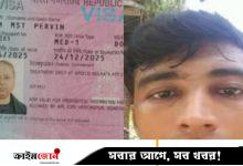 বেনাপোল বন্দরে সহযোগিতার কথা বলে ক্যানসারে আক্রান্ত পাসপোর্টধারীর টাকা ছিনতাই