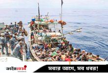 নৌপথে ইউরোপযাত্রায় বাংলাদেশিরা শীর্ষে
