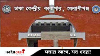 কারাগারে বন্দীর চাপ ধারণক্ষমতার দ্বিগুণ