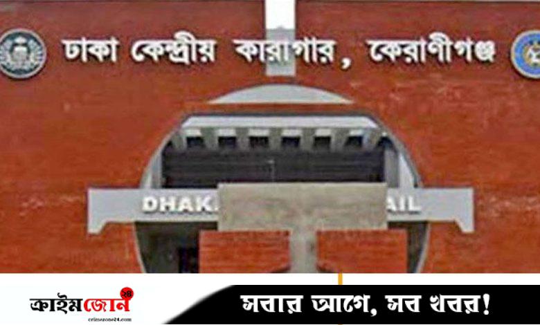 কারাগারে বন্দীর চাপ ধারণক্ষমতার দ্বিগুণ
