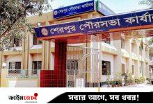 নথিতে প্রায় সম্পন্ন, বাস্তবে অদৃশ্য