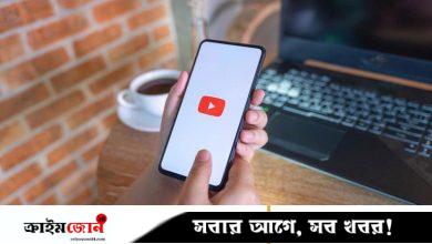 ইউটিউবের দরকারি কি–বোর্ড শর্টকাট