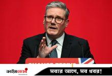 সেপ্টেম্বরে ফিলিস্তিনকে স্বীকৃতি দেবে যুক্তরাজ্য, তবে আছে শর্তও