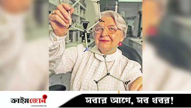 গুলি ও আগুন থেকে বাঁচিয়ে দেওয়া আবিষ্কার