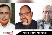 চাঁদপুরে চাঁদাবাজিসহ নানা অভিযোগে বিএনপির নেতা বহিষ্কার