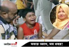ফুঁপিয়ে কাঁদছে জ্যোতির ৬ বছরের যমজ শিশু