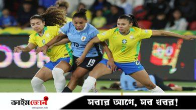 উরুগুয়েকে বিধ্বস্ত করে টানা পাঁচবার ফাইনালে ব্রাজিল