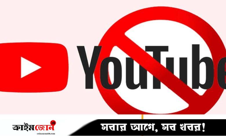 অস্ট্রেলিয়ায় ১৬ বছরের কম বয়সীদের জন্য এবার নিষিদ্ধ হচ্ছে ইউটিউব